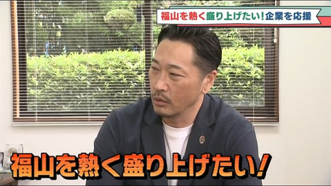 株式会社ファーストクリエート