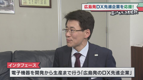 株式会社インタフェース