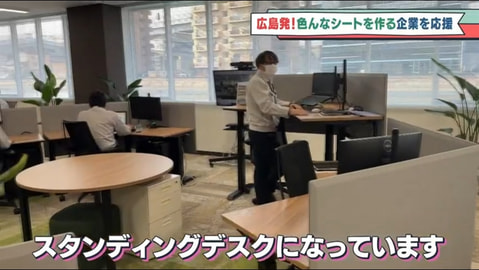 デルタ工業株式会社