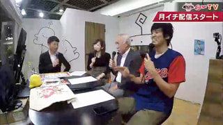 ｢新井貴浩スペシャル｣ 2018年09月17日 勝ちグセ。Carp TV #3 (前編)