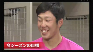 ｢ルーキー小園海斗選手を解剖！(前編)｣ 2019年03月23日 勝ちグセ。Carp TV