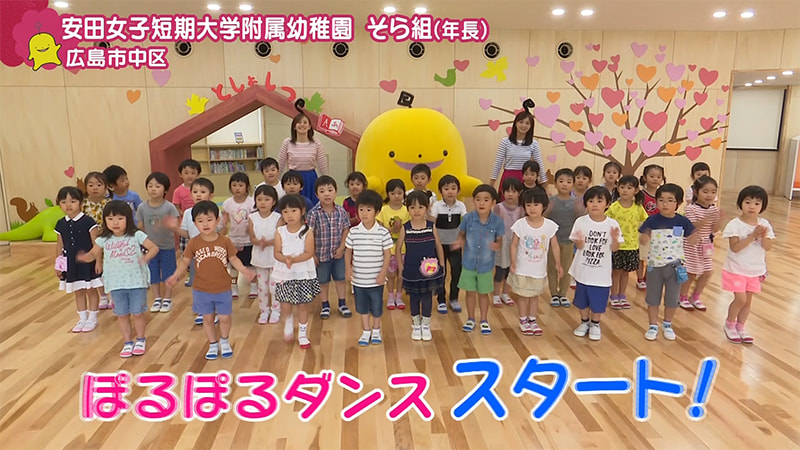 6月29日oa 安田女子短期大学附属幼稚園 そら組 年長 無料動画配信サービス Homeぽるぽるtv