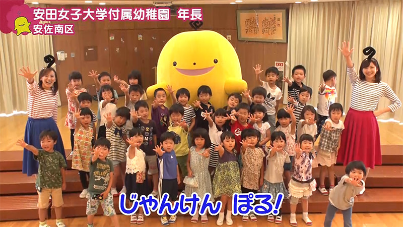 7月19日oa 安田女子大学付属幼稚園 年長 無料動画配信サービス Homeぽるぽるtv