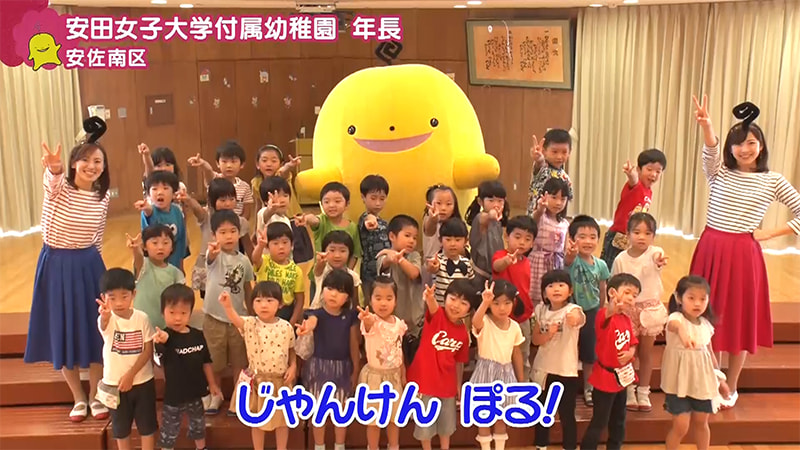 7月26日oa 安田女子大学付属幼稚園 年長 無料動画配信サービス Homeぽるぽるtv