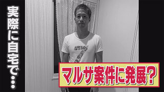 サンポールpresents サンフレ応援 森﨑浩司の Foot Style 無料動画配信サービス Homeぽるぽるtv