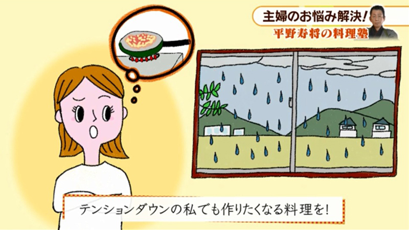 ５up お助け料理塾 無料動画配信サービス Homeぽるぽるtv