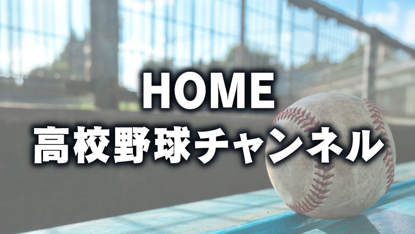 無料動画配信サービス Homeぽるぽるtv 広島ホームテレビ